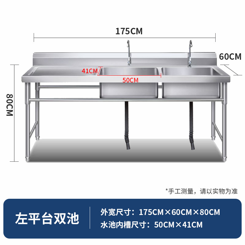 Commercial Kitchen Double Sink - Fregadero de Cocina de Acero Inoxidable