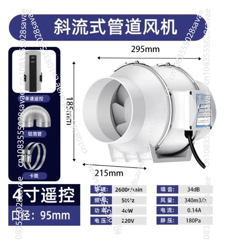 Commercial Kitchen Hood Exhaust Fans - Extractor de Aire de Alta Potencia