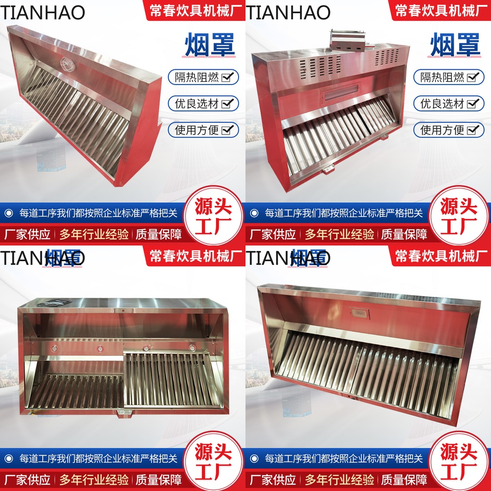 Commercial Kitchen Hood Exhaust Fans - Campana Extractora Comercial de Alta Resistencia,