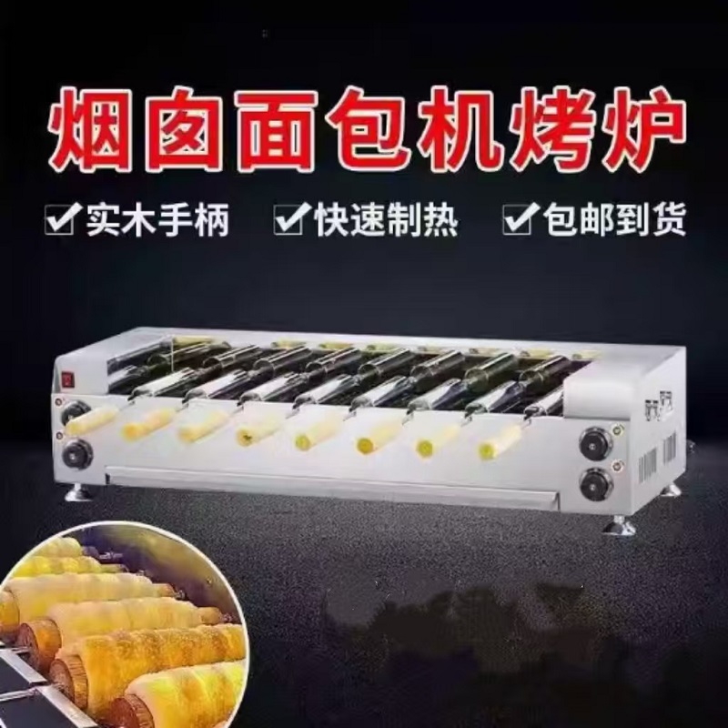 Máquina de pastel de chimenea, - Commercial Kitchen Chimney reseña y precio
