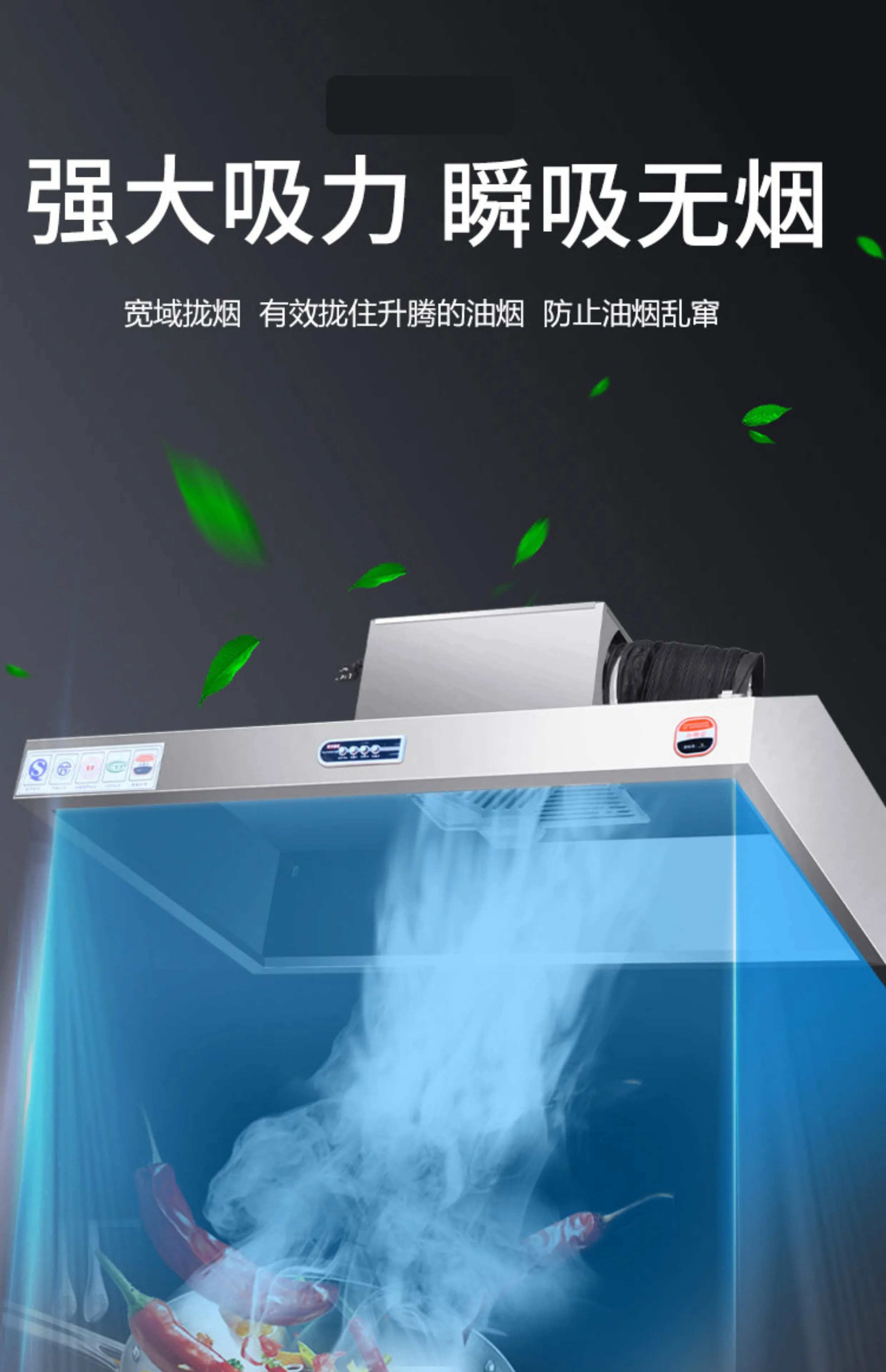 Campana extractora comercial d - Commercial Kitchen Hood Exhaust Fans reseña y precio