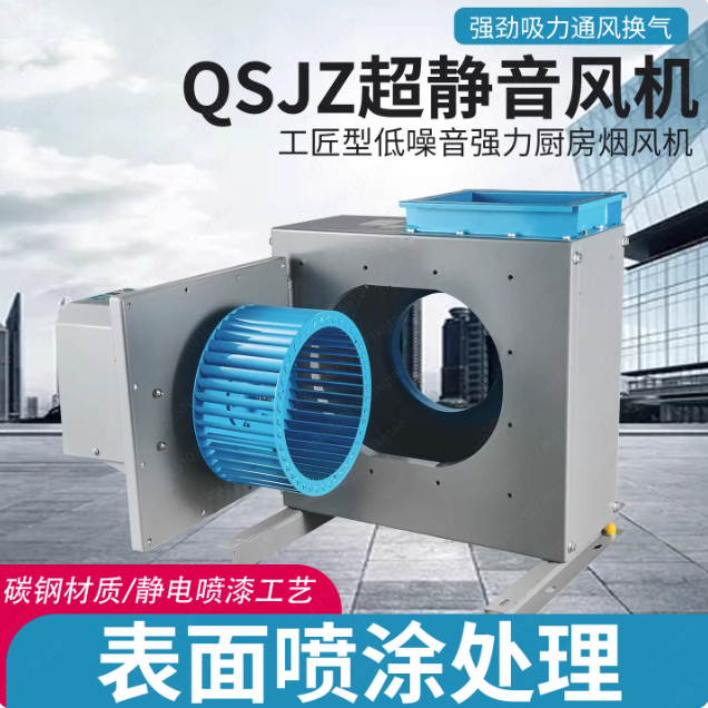 Ventilador Centrífugo Silencio - Commercial Kitchen Hood Exhaust Fans reseña y precio