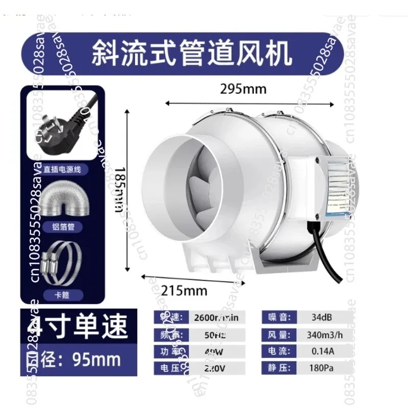 Extractor de Aire de Alta Pote - Commercial Kitchen Hood Exhaust Fans reseña y precio