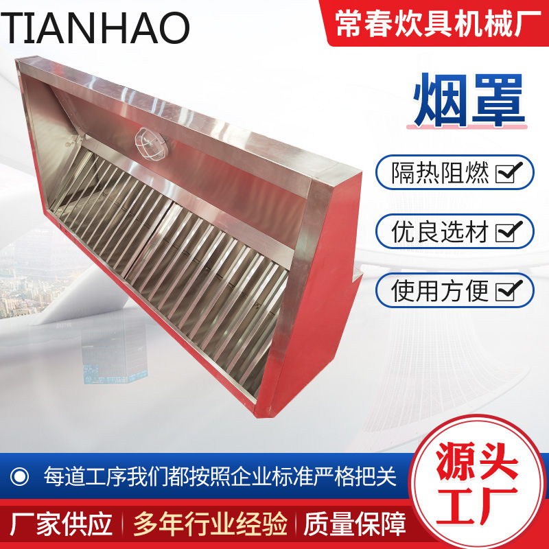 Campana Extractora Comercial d - Commercial Kitchen Hood Exhaust Fans reseña y precio