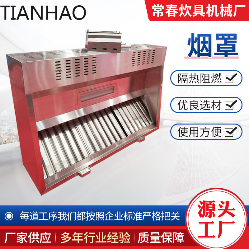 Campana Extractora Comercial d - Commercial Kitchen Hood Exhaust Fans reseña y precio