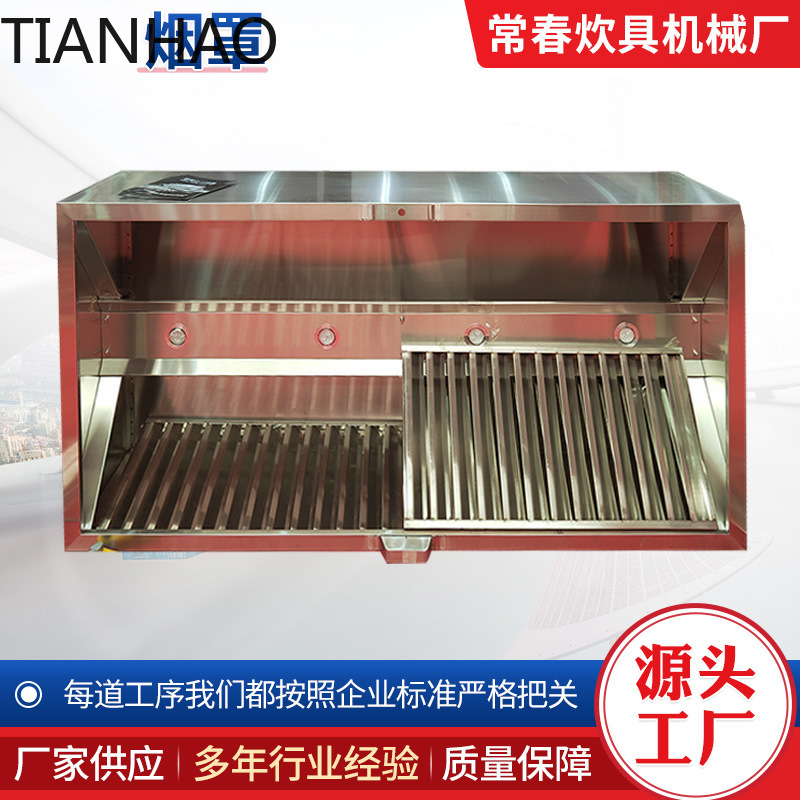 Campana Extractora Comercial d - Commercial Kitchen Hood Exhaust Fans reseña y precio